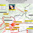 метеоритный след на карте челябинск