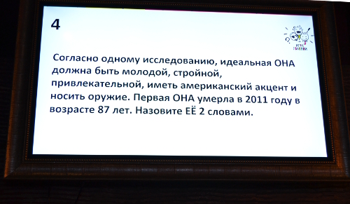 Про самбук. Интересные вопросы для квиза. Примеры вопросов для квиза. Вопросы для квизов с ответами. Вопросы в картинках для квиза.